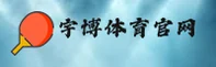 宇博(YUBO)官方网站 · 专业可靠 · A7F2