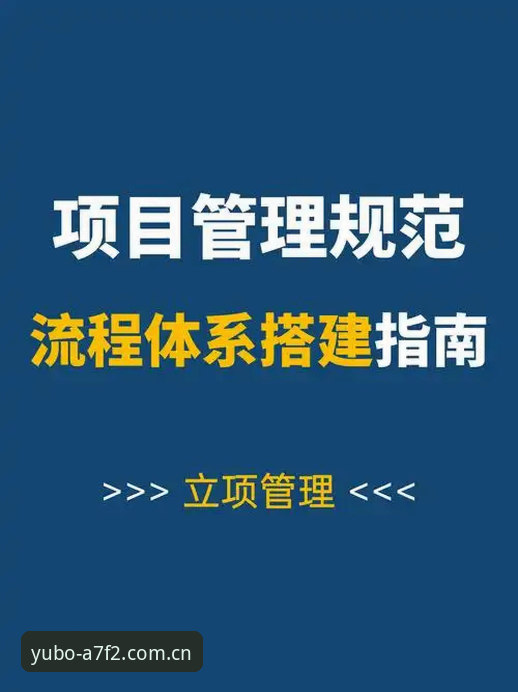 宇博正品 宇博体育官网正品识别与使用教程:从选购到体验的全流程指南